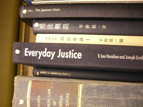 Japanese criminal law texts.